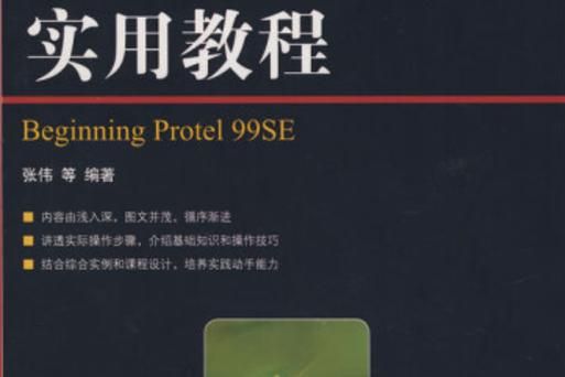 安卓软件怎么下载 看打工人张伟的实用教程指南