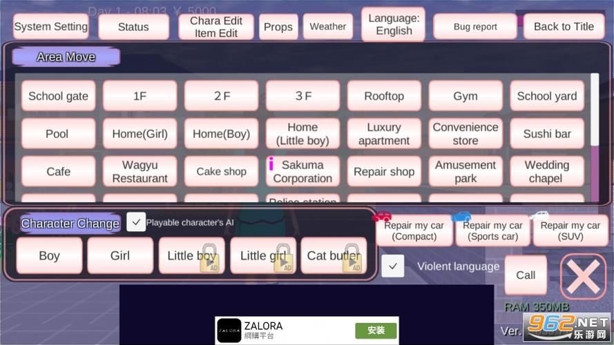 安卓都市美艳后宫模拟器 真实互动恋爱剧情