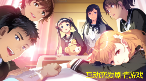 安卓都市美艳后宫模拟器 真实互动恋爱剧情