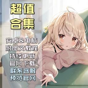 安卓都市美艳后宫模拟器 真实互动恋爱剧情