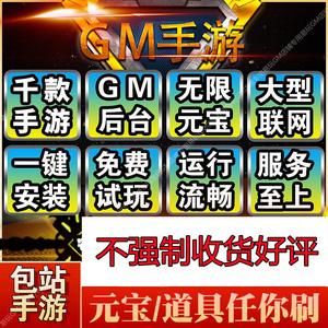 安卓重返少年S1破解版 怀旧游戏免费畅玩教程
