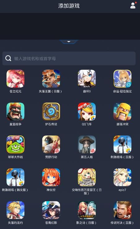 安卓重返少年S1破解版 怀旧游戏免费畅玩教程