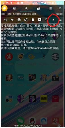 安卓重返少年S1破解版 怀旧游戏免费畅玩教程