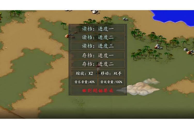 安卓金庸群侠传X无双V2.2.0官中魔改全明星MOD版获取方法