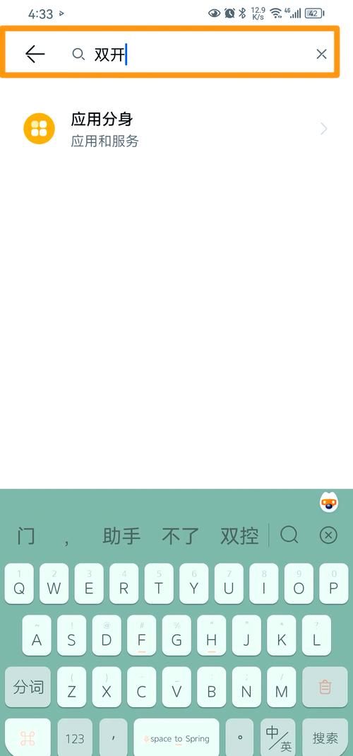 安卓金童下载安装教程 手把手教你快速搞定
