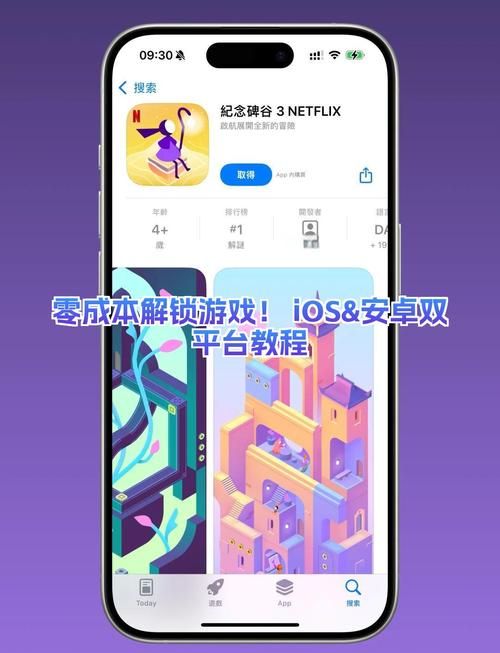 安卓金童下载安装教程 手把手教你快速搞定