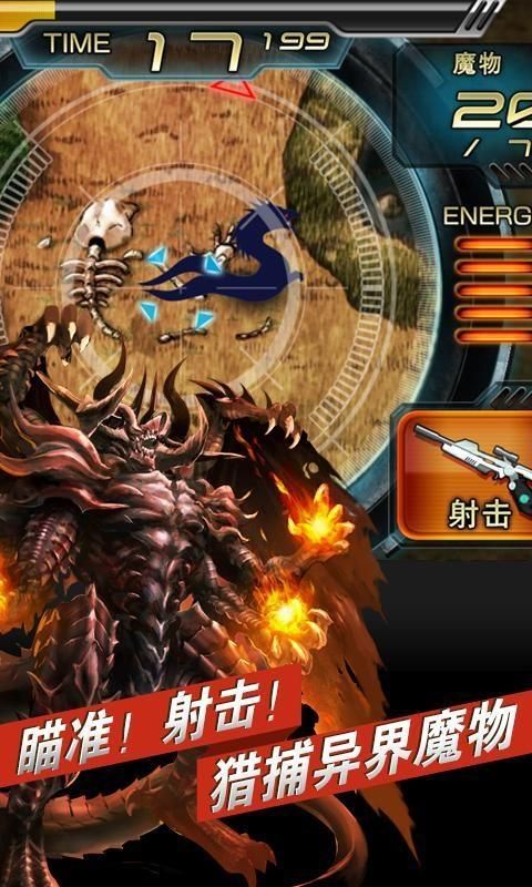 安卓魔物狩猎者攻略 新手快速升级技巧分享