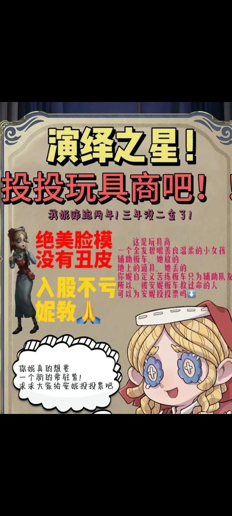 安妮的游戏官网常见问题解答 遇到问题看这里