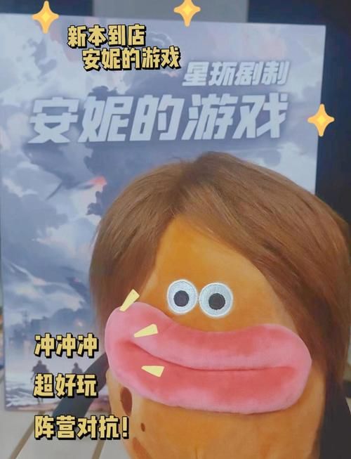 安妮的游戏官网常见问题解答 遇到问题看这里