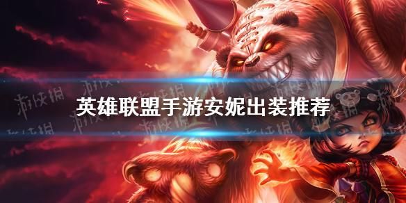 安妮的游戏最新版本下载安装教程来了