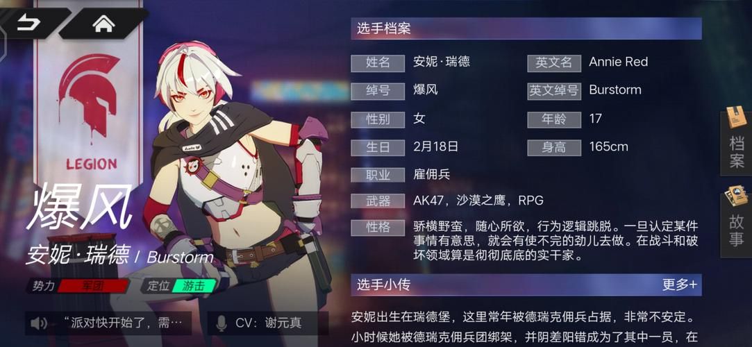 安妮的游戏最新版本下载安装教程来了