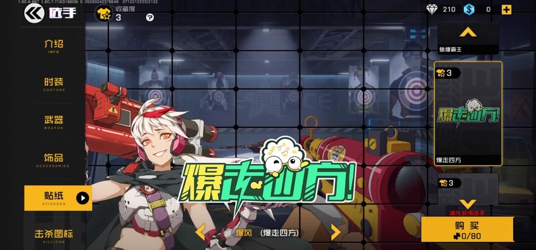 安妮的游戏最新版本是多少 现在可以下载了吗