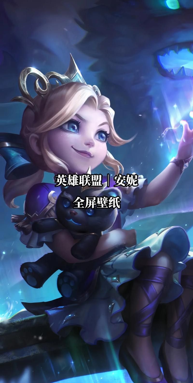 安妮的游戏最新版本是多少 现在可以下载了吗