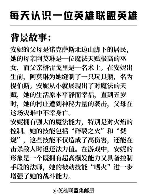 安妮的游戏游戏介绍如何快速上手技巧分享