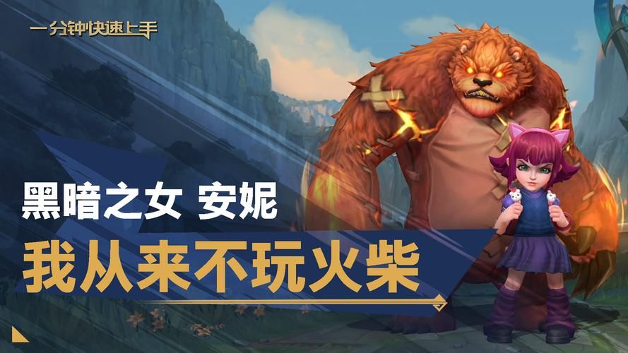 安妮的游戏游戏介绍如何快速上手技巧分享 安妮的游戏游戏介绍如何快速上手技巧分享