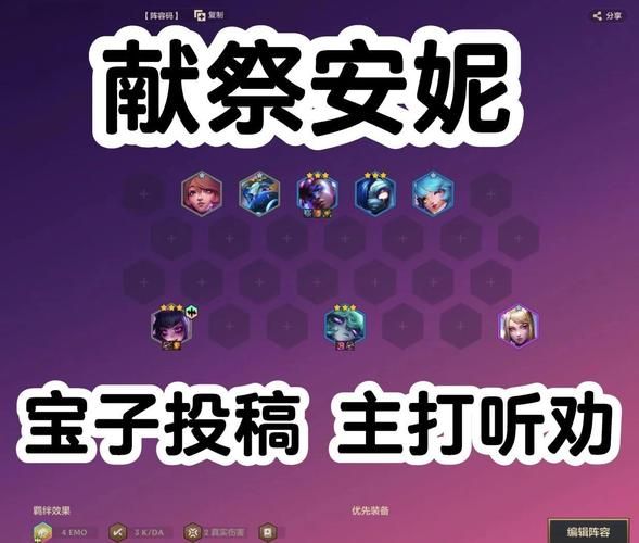 安妮的游戏游戏攻略装备获取与强化指南