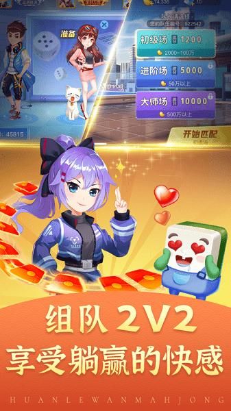 安娜激动人心的感情官方正式版下载最新版流畅运行