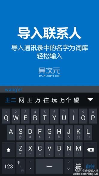 安娜激动人心的感情官方正式版下载最新版流畅运行