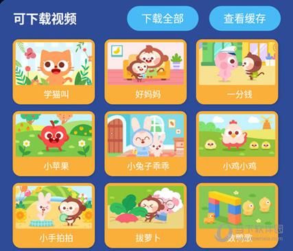 安娜激动人心的感情官方正式版下载最新版流畅运行