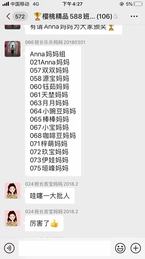 安娜激动人心的感情更新地址最新消息来了