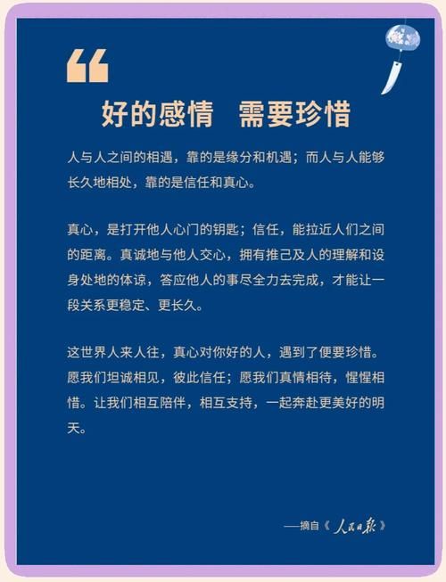 安娜激动人心的感情最新版本攻略技巧全解析