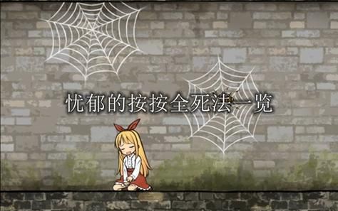 安娜激动人心的感情最新版本攻略技巧全解析