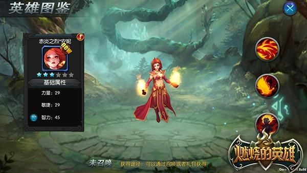 安娜激动人心的感情最新版本攻略技巧全解析