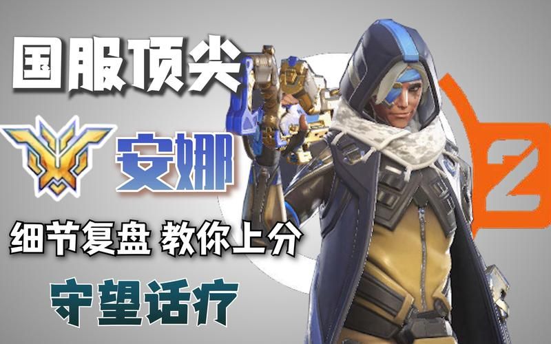 安娜激动人心的感情最新版本是多少 新功能抢先体验