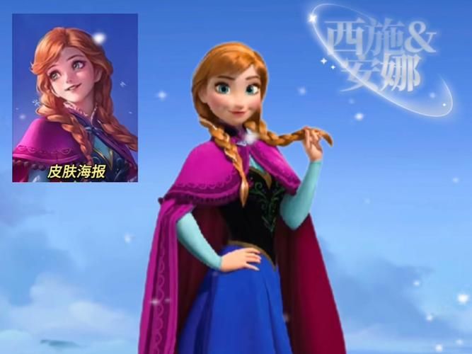 安娜激动人心的感情最新版本是多少 新功能抢先体验