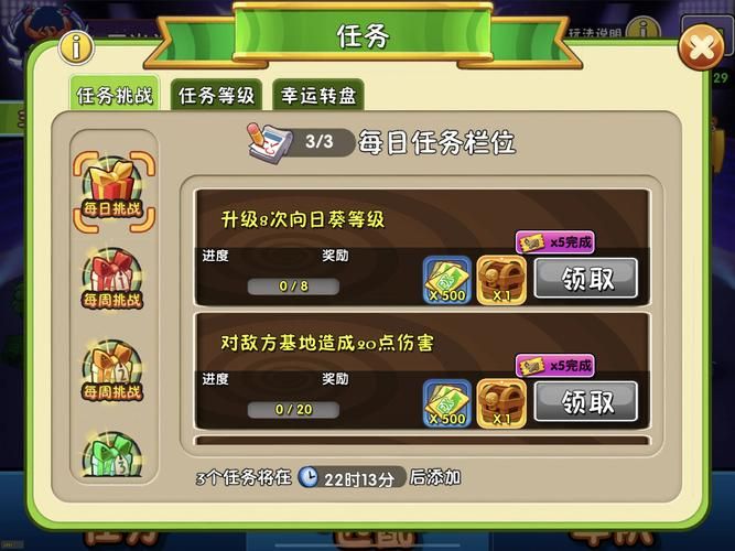 安娜激动人心的感情最新版本是多少 新功能抢先体验