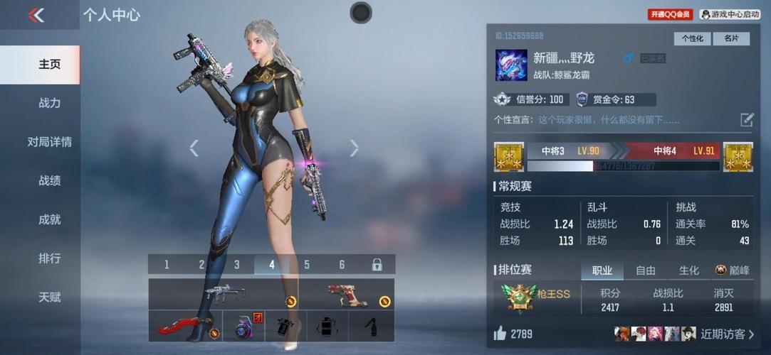 安娜激动人心的感情杨过游戏最新版本更新内容详解