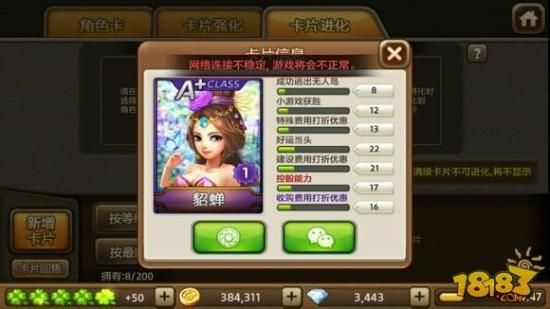 安娜激动人心的感情游戏下载及玩法介绍