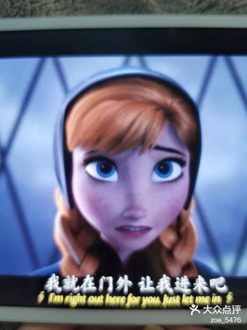 安娜激动人心的感情游戏下载及玩法介绍