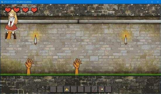 安娜激动人心的感情游戏下载及玩法介绍