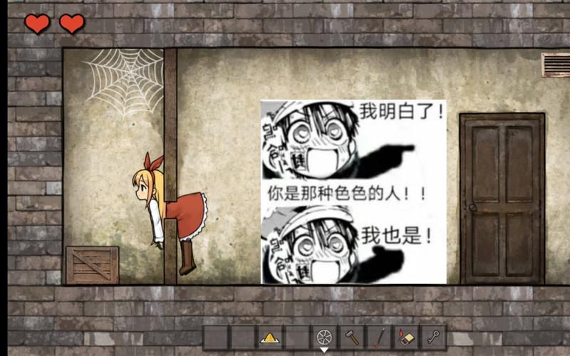 安娜激动人心的感情游戏下载及玩法介绍