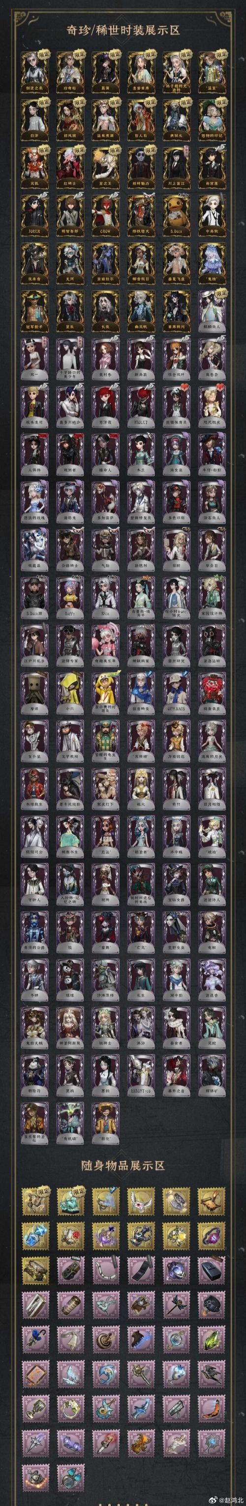 安娜激动人心的感情游戏官网 隐藏结局解锁方法