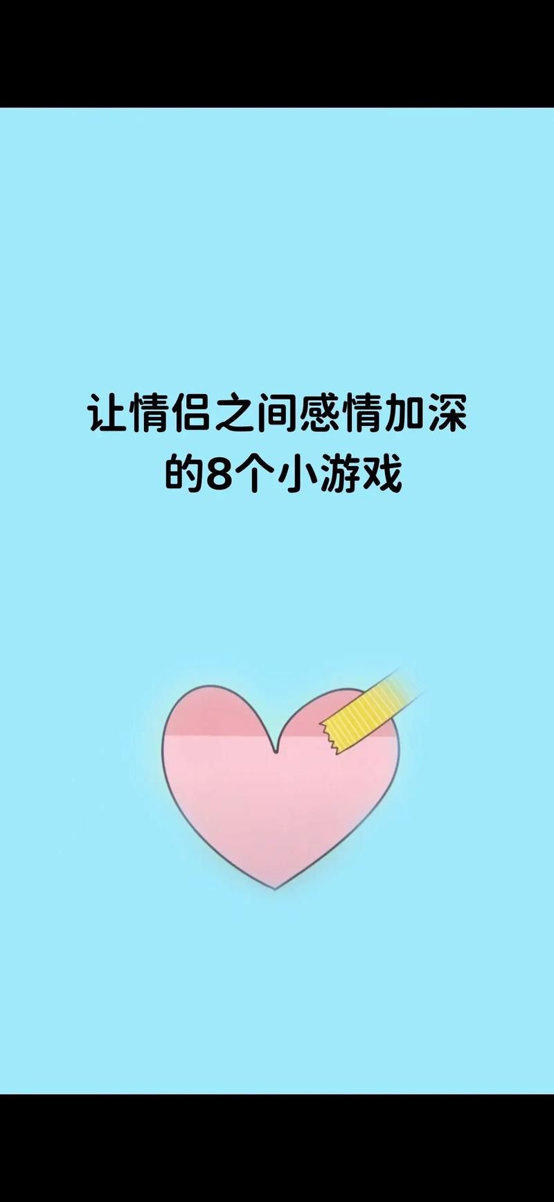 安娜激动人心的感情游戏官网 隐藏结局解锁方法