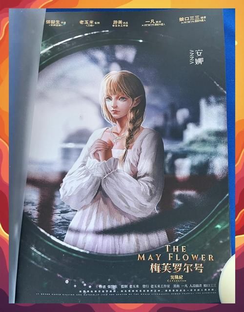 安娜激动人心的感情游戏官网 隐藏结局解锁方法