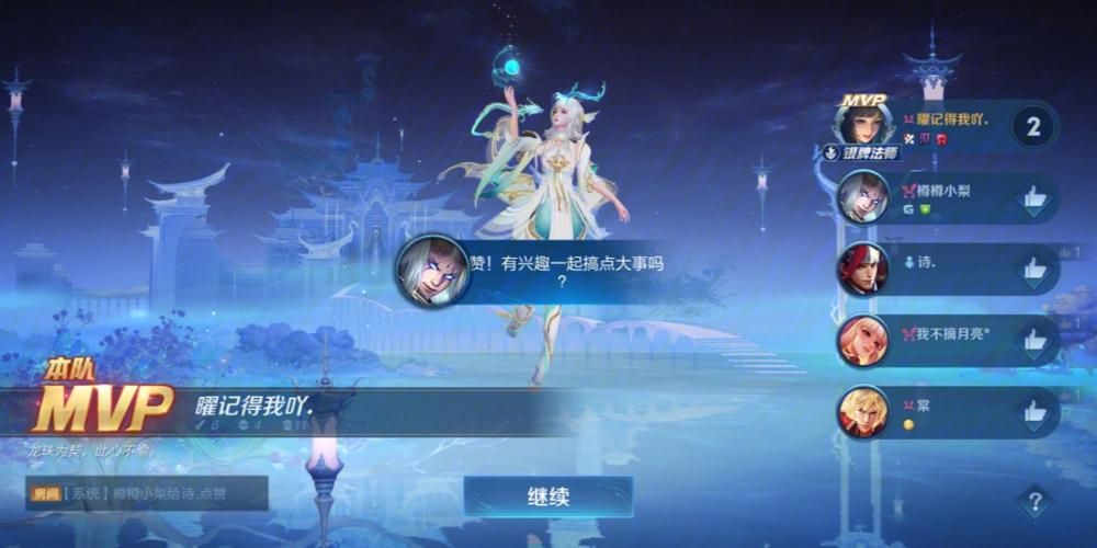 安娜激动人心的感情游戏官网 隐藏结局解锁方法