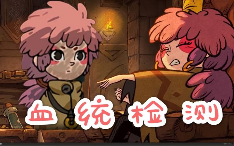 安娜激动人心的感情游戏官网 隐藏结局解锁方法