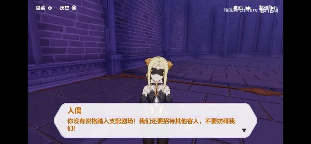 安娜激动人心的感情游戏攻略 隐藏剧情触发方法