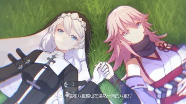 安娜激动人心的感情游戏攻略 隐藏剧情触发方法