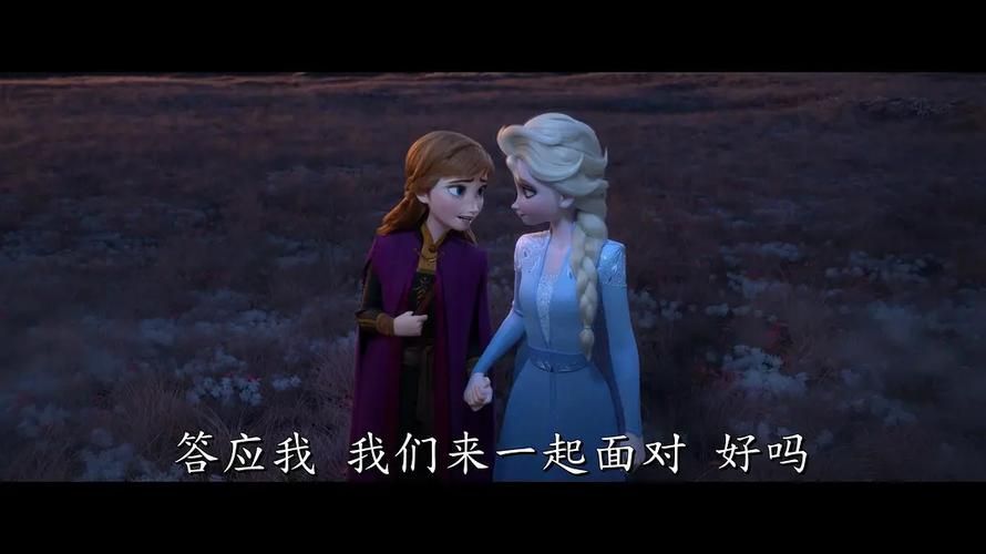 安娜激动人心的感情游戏攻略 隐藏剧情触发方法