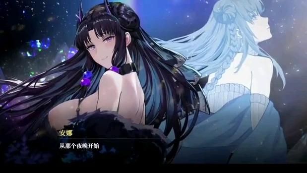 安娜激动人心的感情游戏攻略 隐藏剧情触发方法