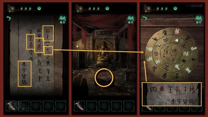 安娜激动人心的感情游戏攻略 隐藏剧情触发方法