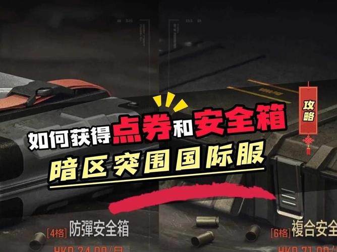 完璧恋人如何下载 最新版本获取指南