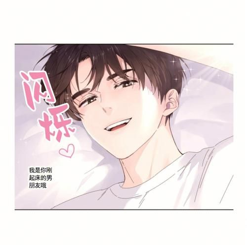 完璧恋人最新剧情介绍看完璧恋人最新一集讲了什么