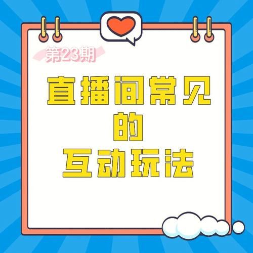 完璧恋人最新版本更新内容 新增角色与互动玩法