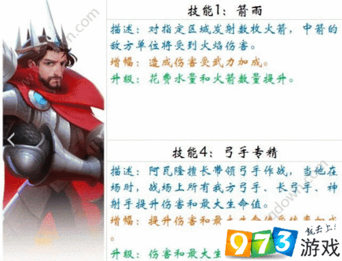 完璧恋人杨过游戏怎么玩 角色培养与战斗系统详解