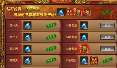 完璧恋人汉化版下载指南 快速获取游戏资源